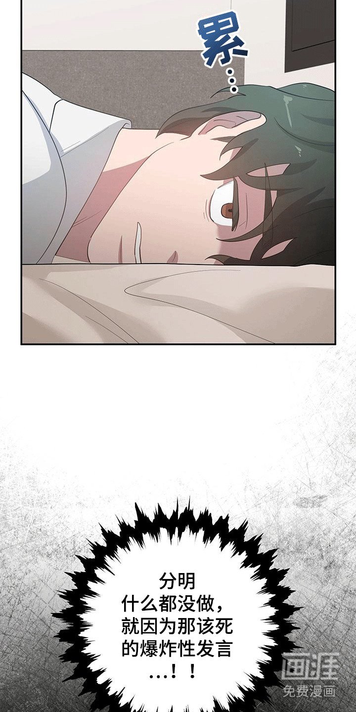 第11章：假装对象