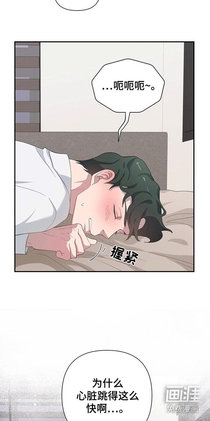 第11章：假装对象
