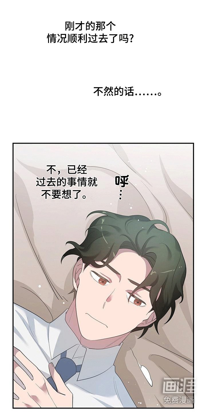 第12章：委托人