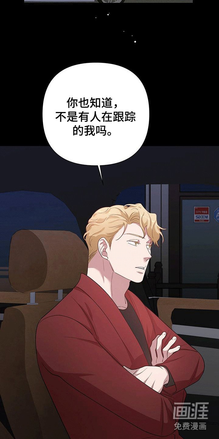 第12章：委托人