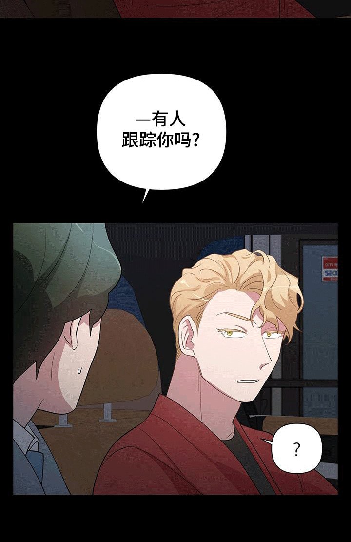 第12章：委托人
