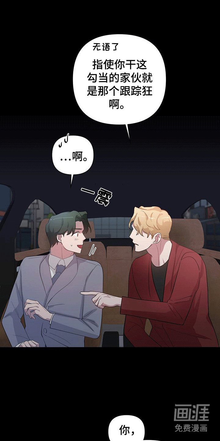 第12章：委托人