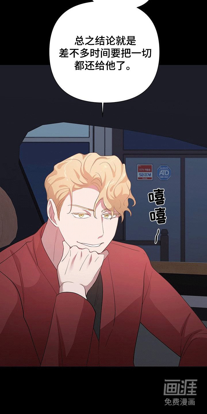 第12章：委托人