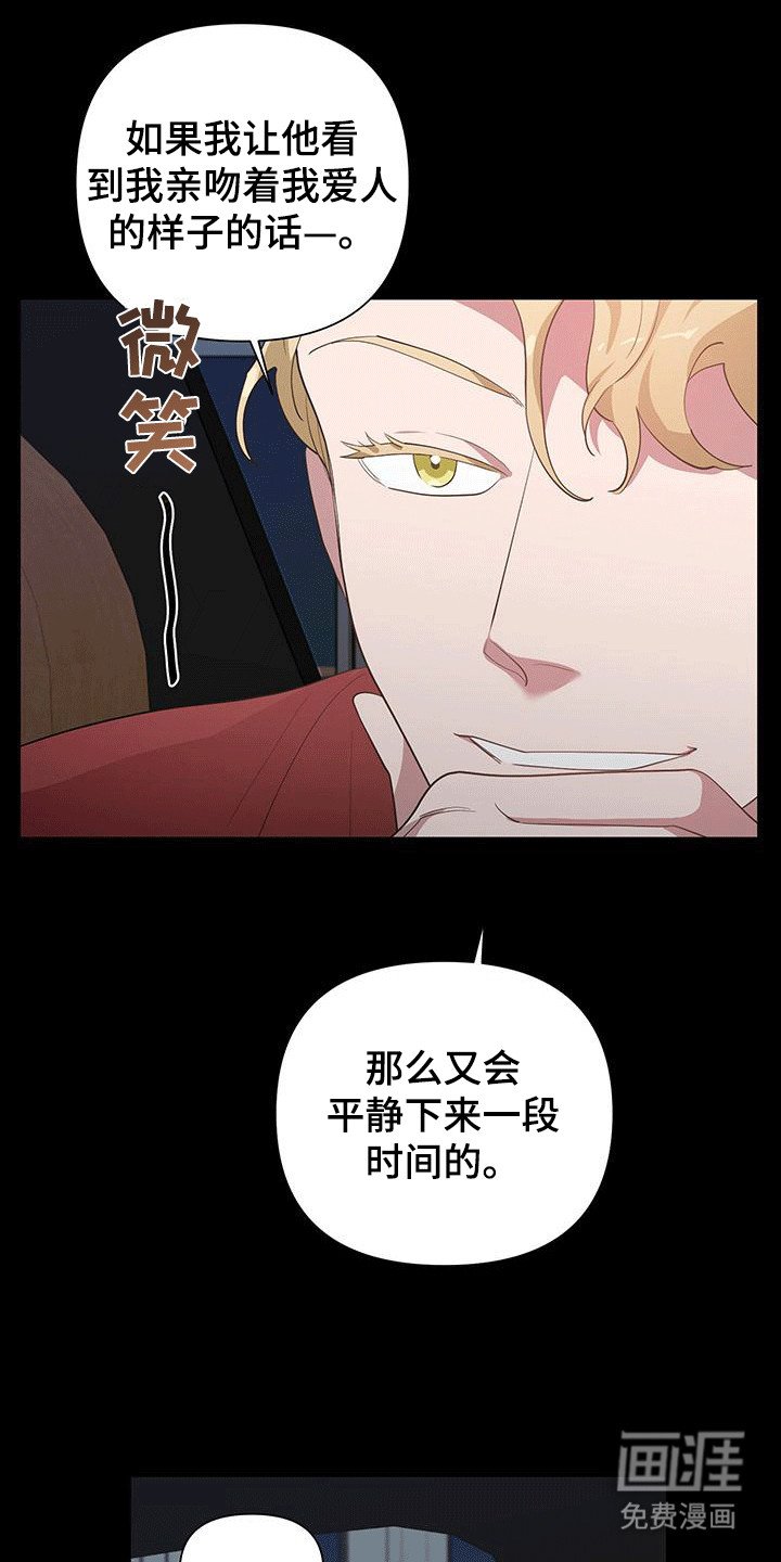 第12章：委托人