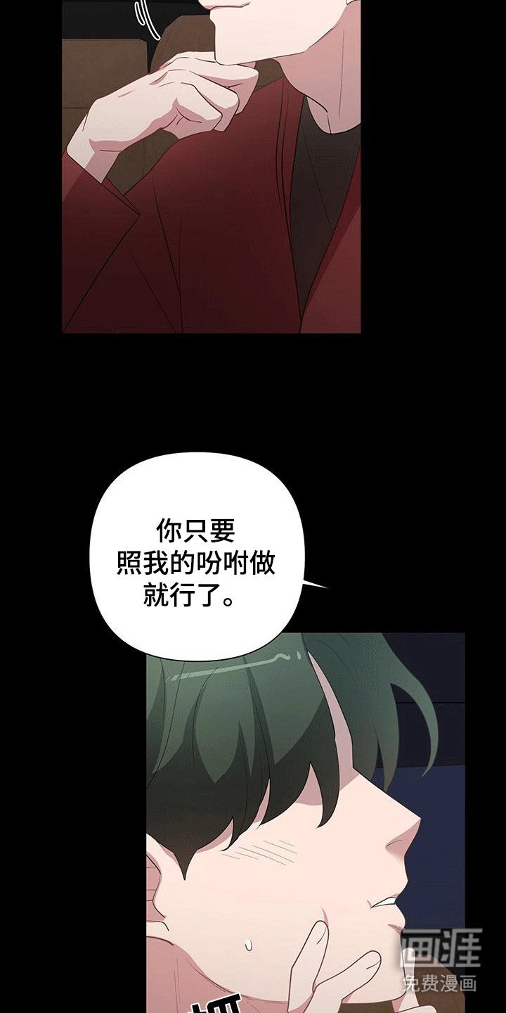 第12章：委托人