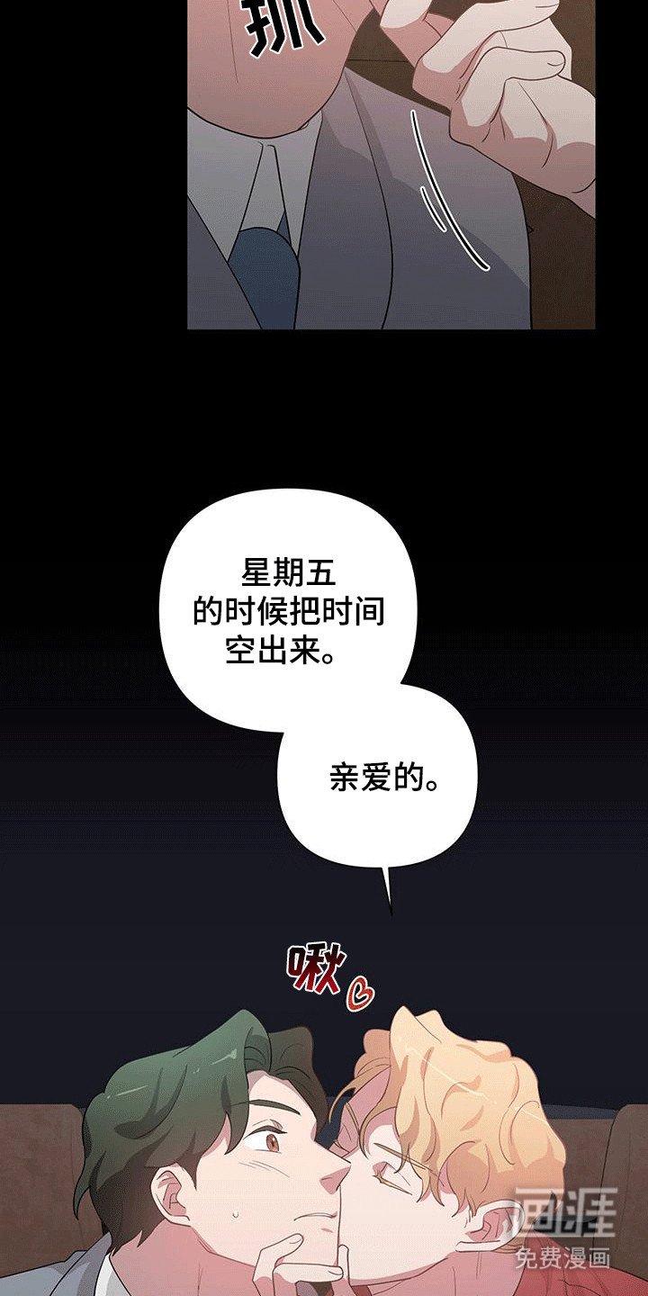 第12章：委托人