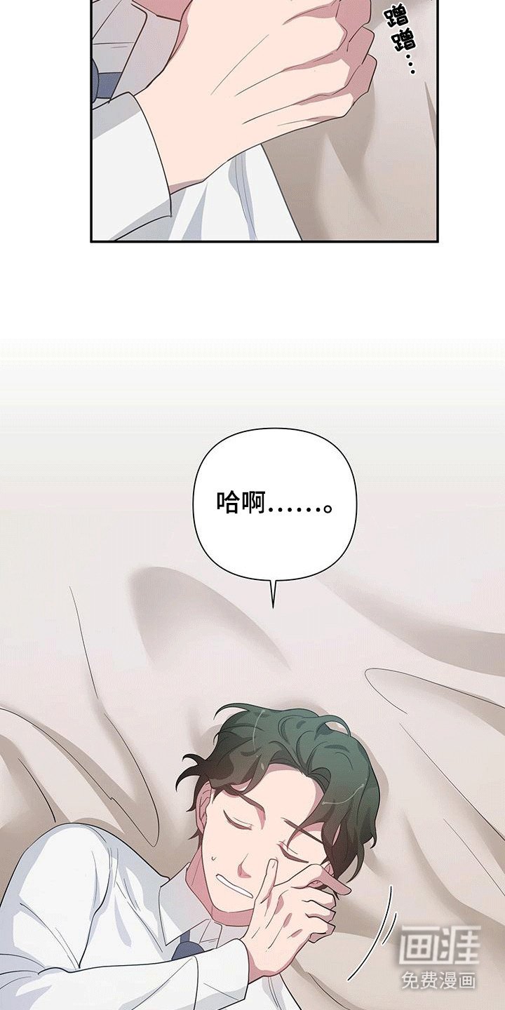 第12章：委托人
