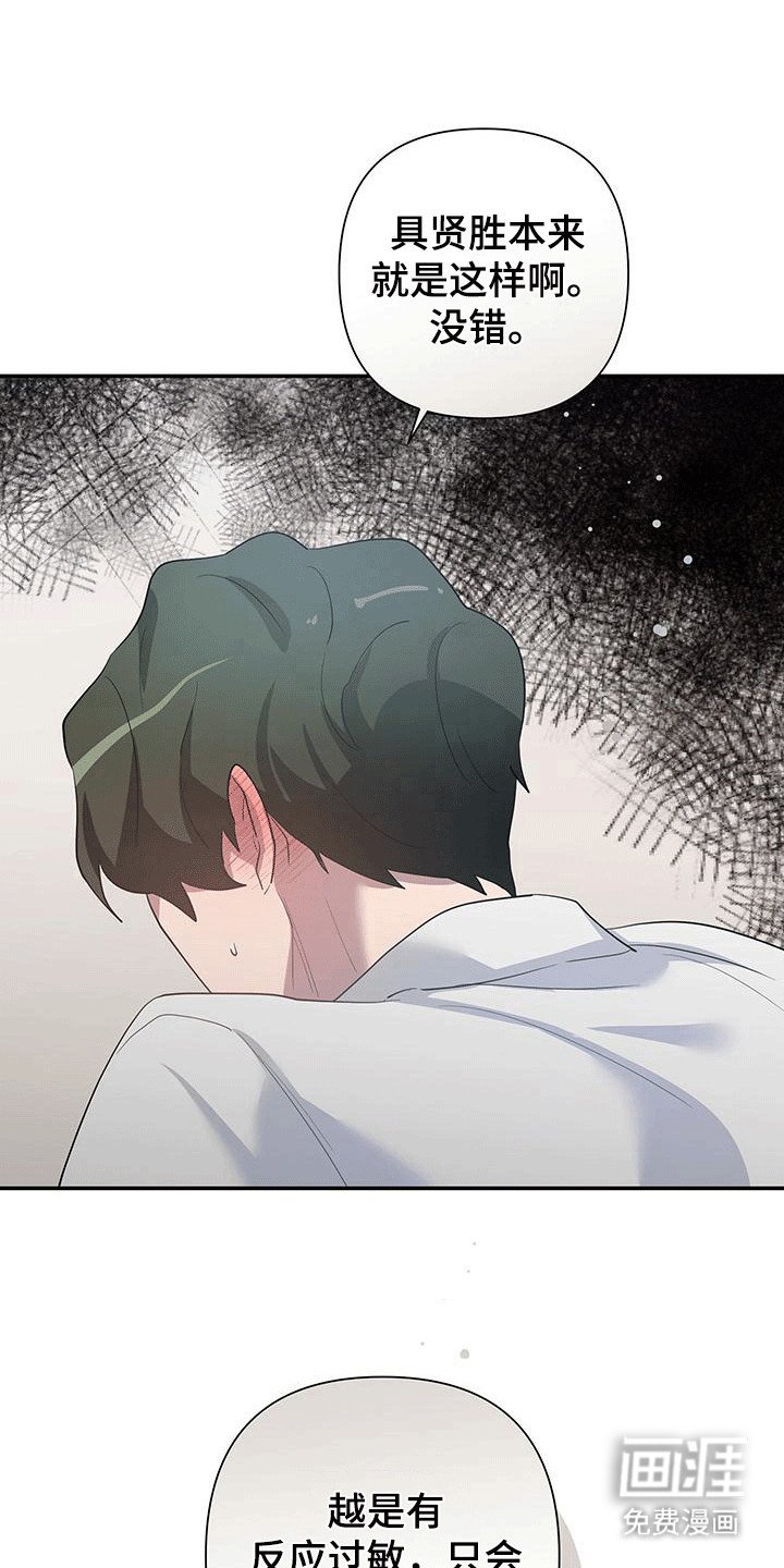 第12章：委托人