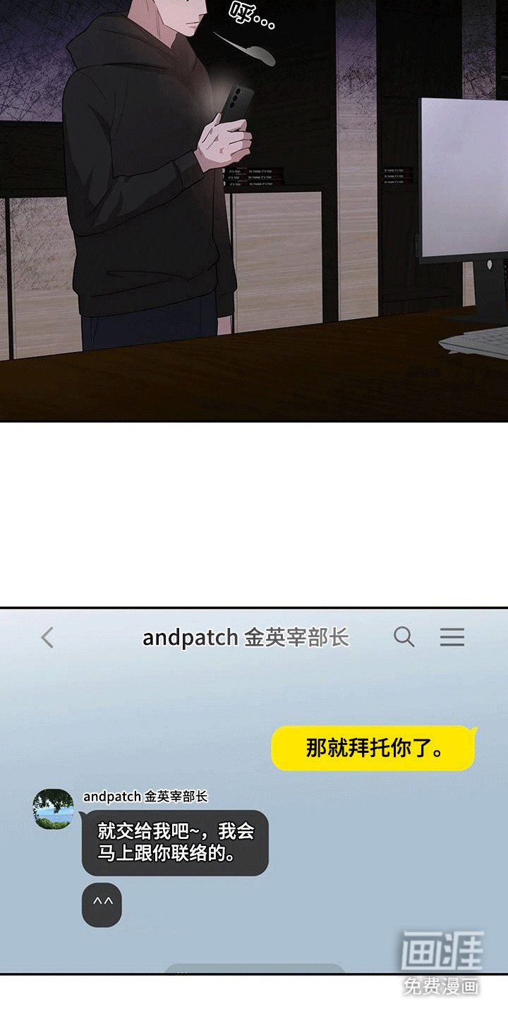 第12章：委托人