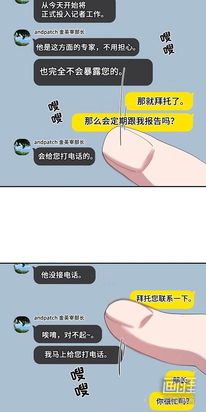 第12章：委托人