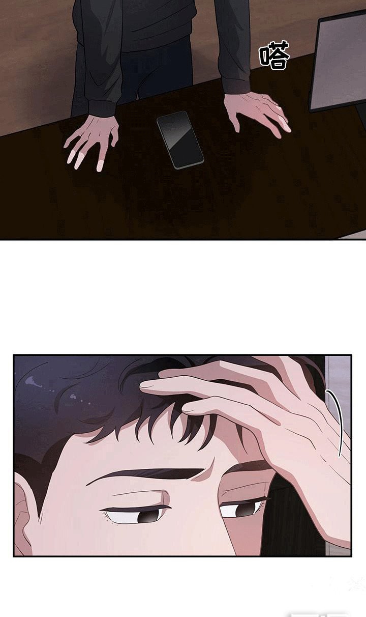 第12章：委托人