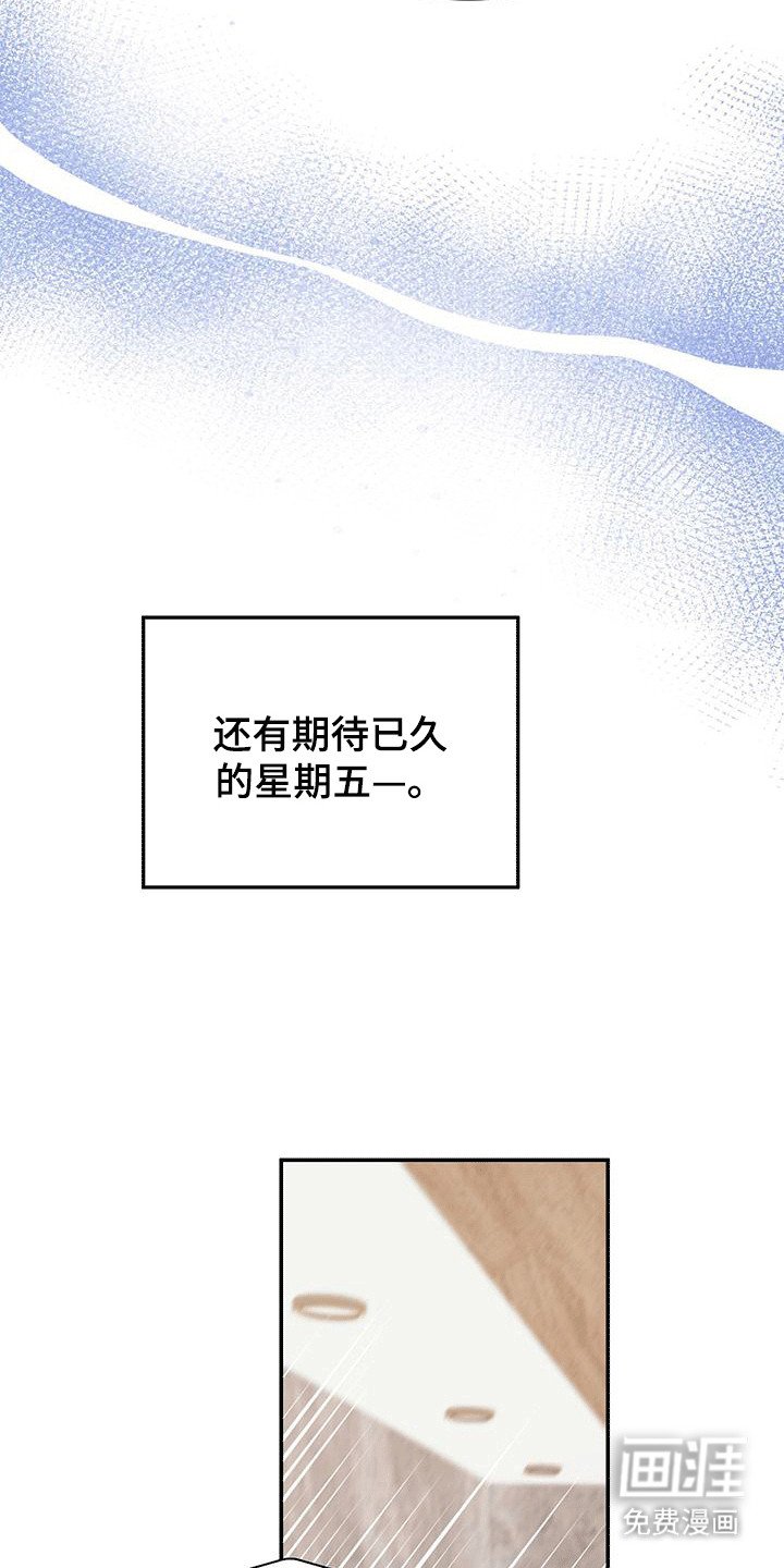 第13章：幕后黑手