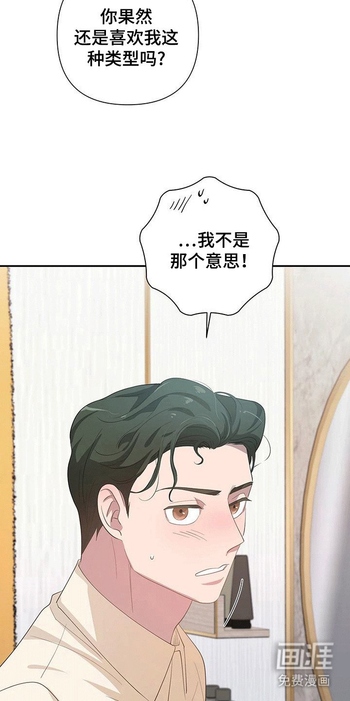 第13章：幕后黑手
