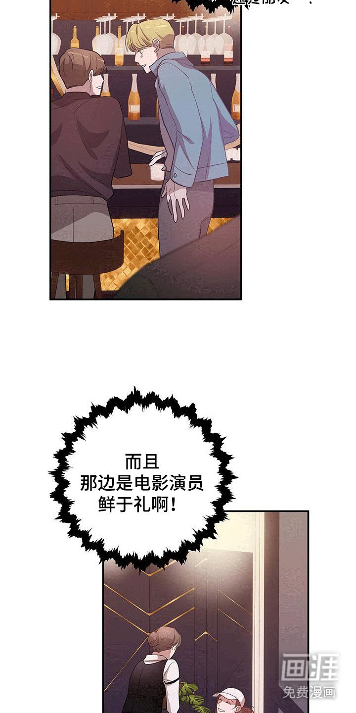 第13章：幕后黑手