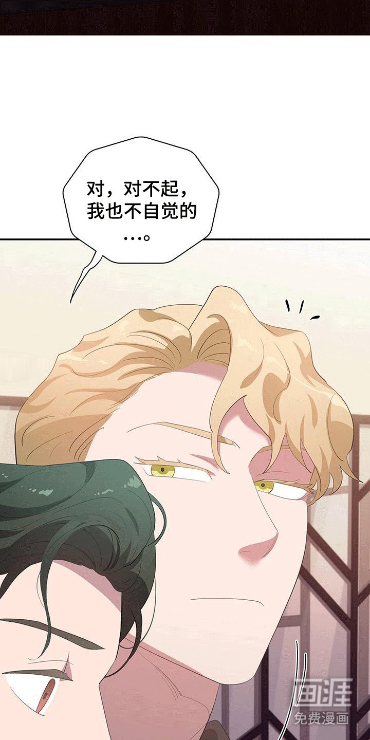 第13章：幕后黑手