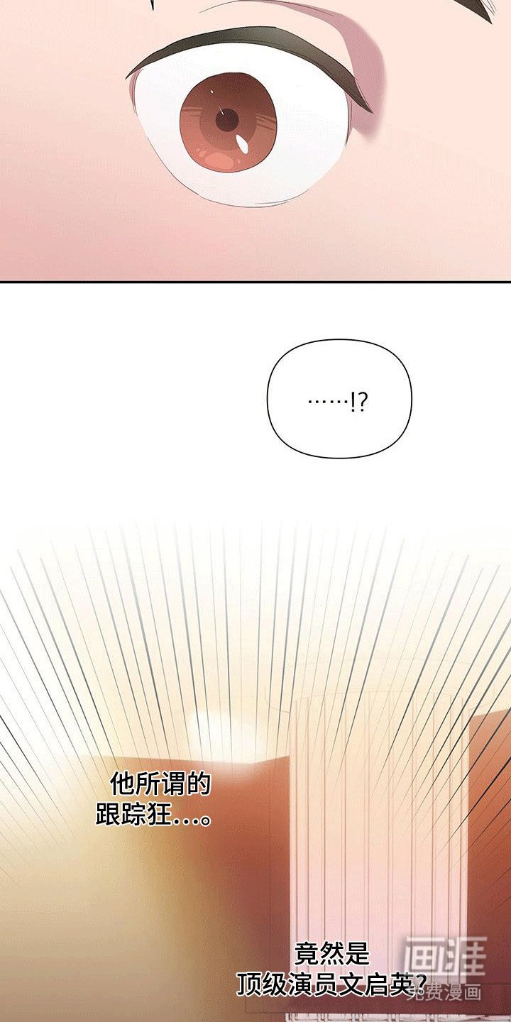 第13章：幕后黑手