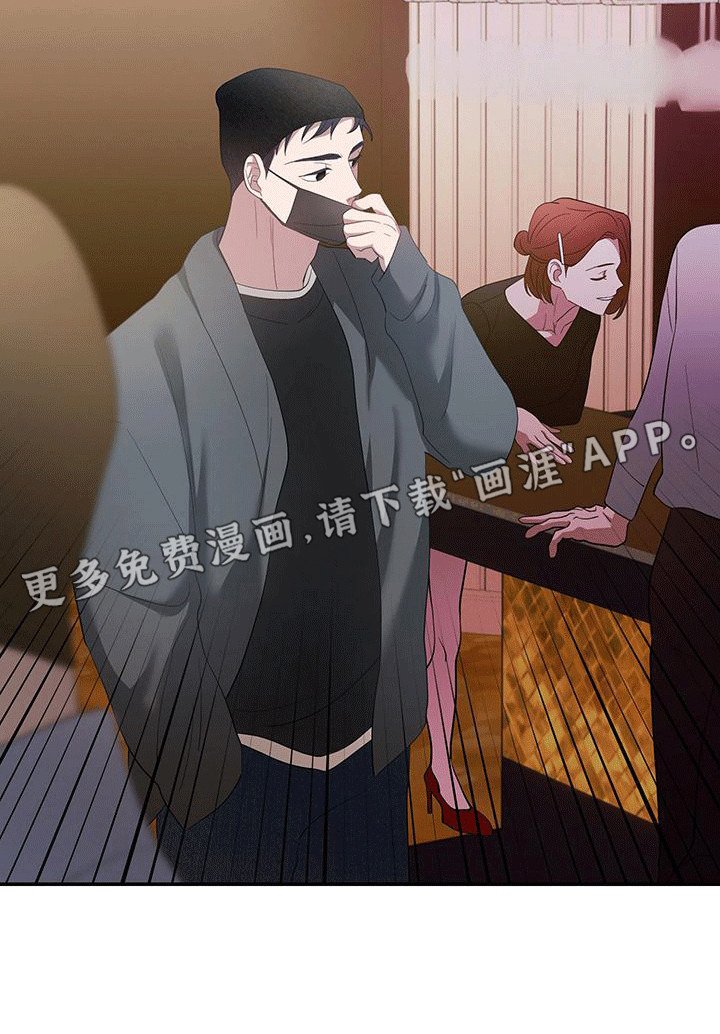 第13章：幕后黑手