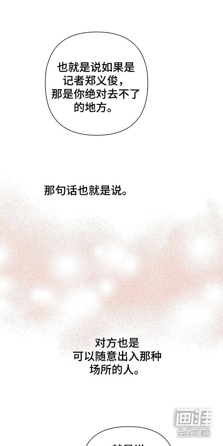 第14章：演技天才