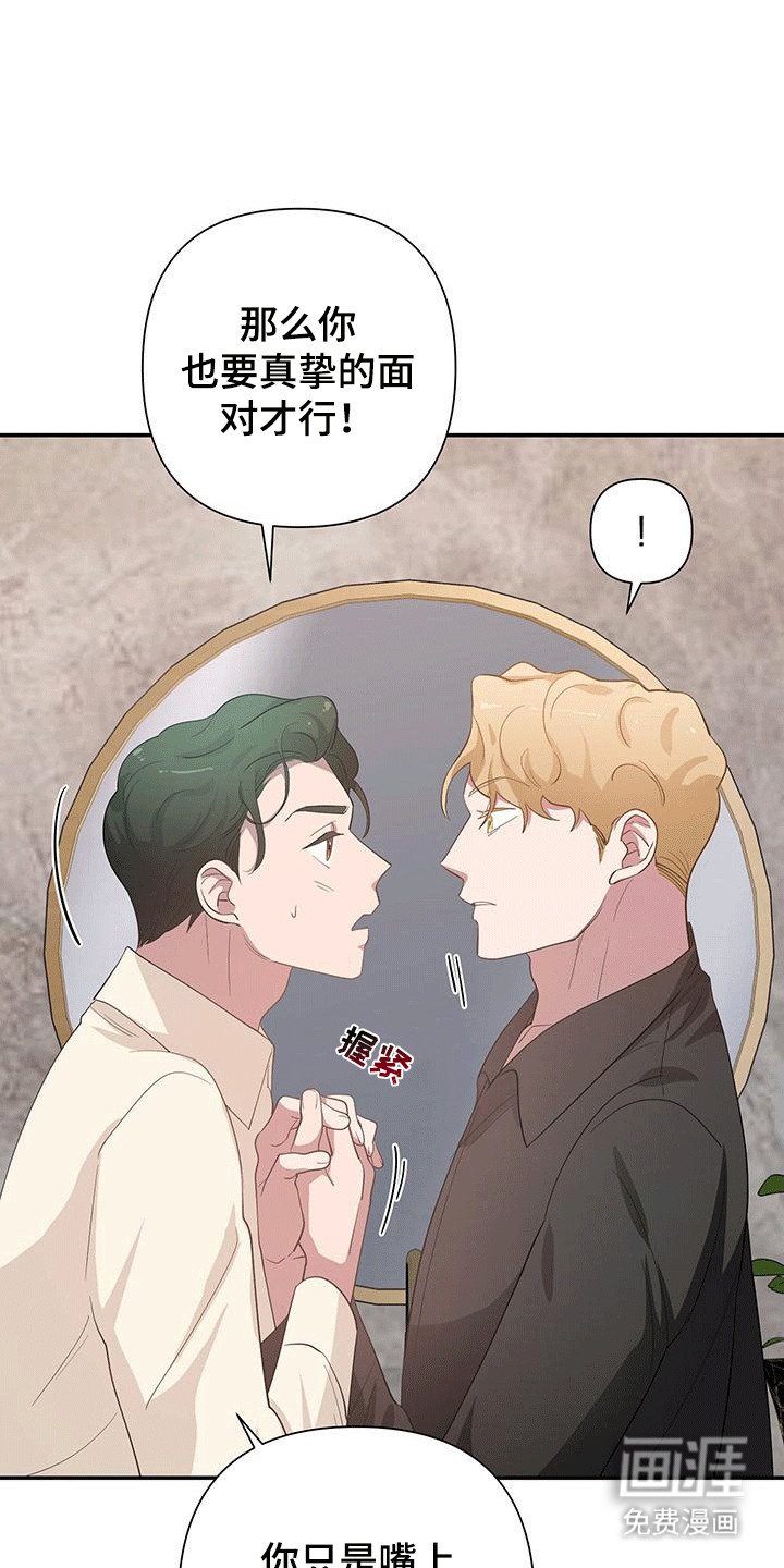 第14章：演技天才