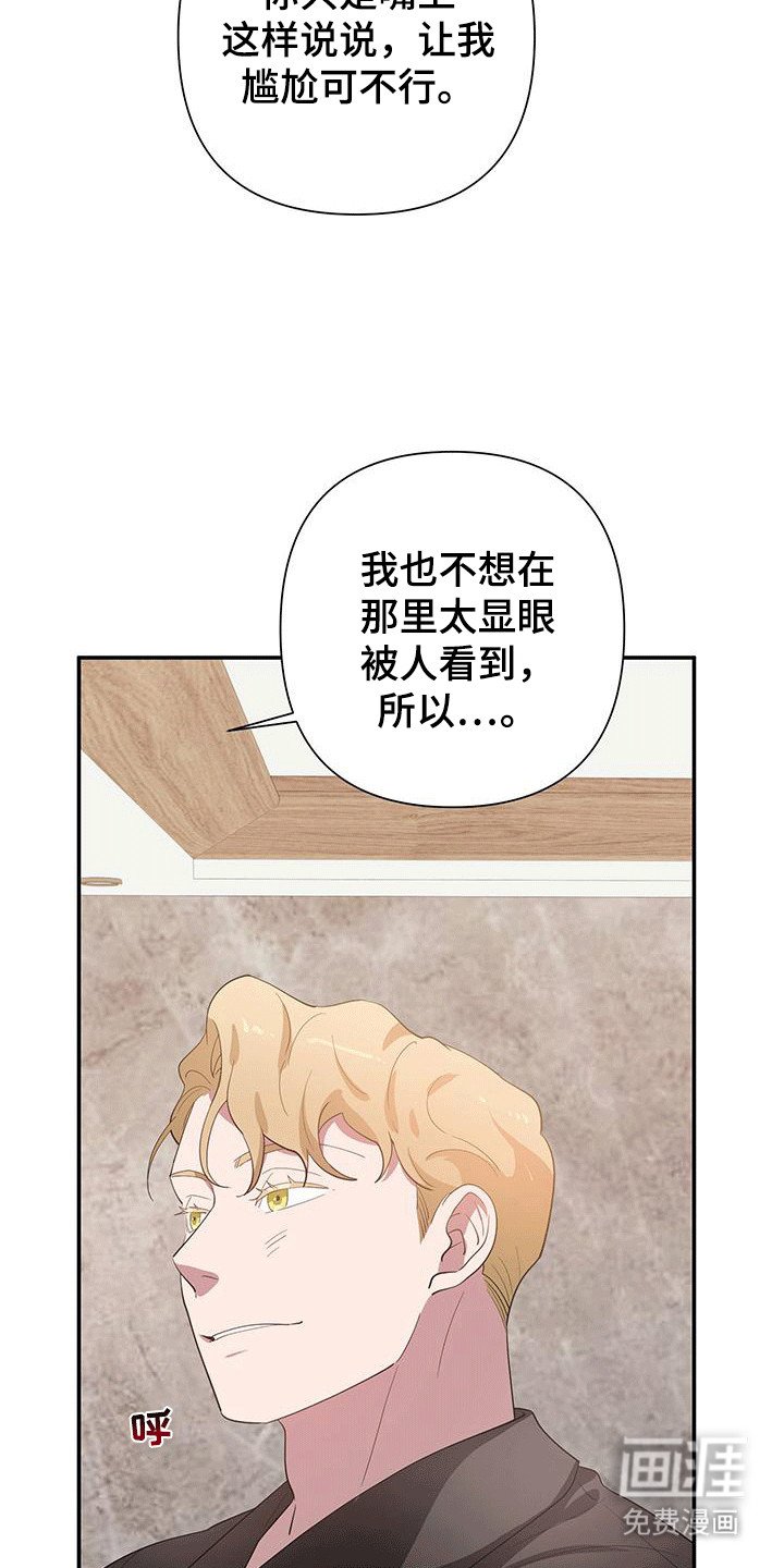第14章：演技天才