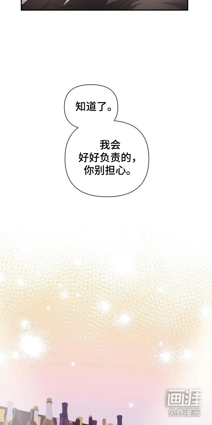 第14章：演技天才