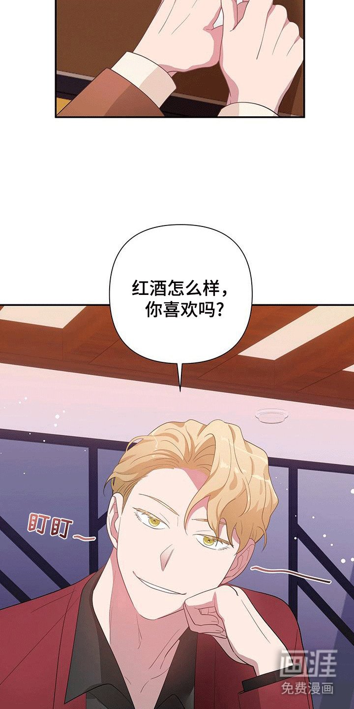 第14章：演技天才