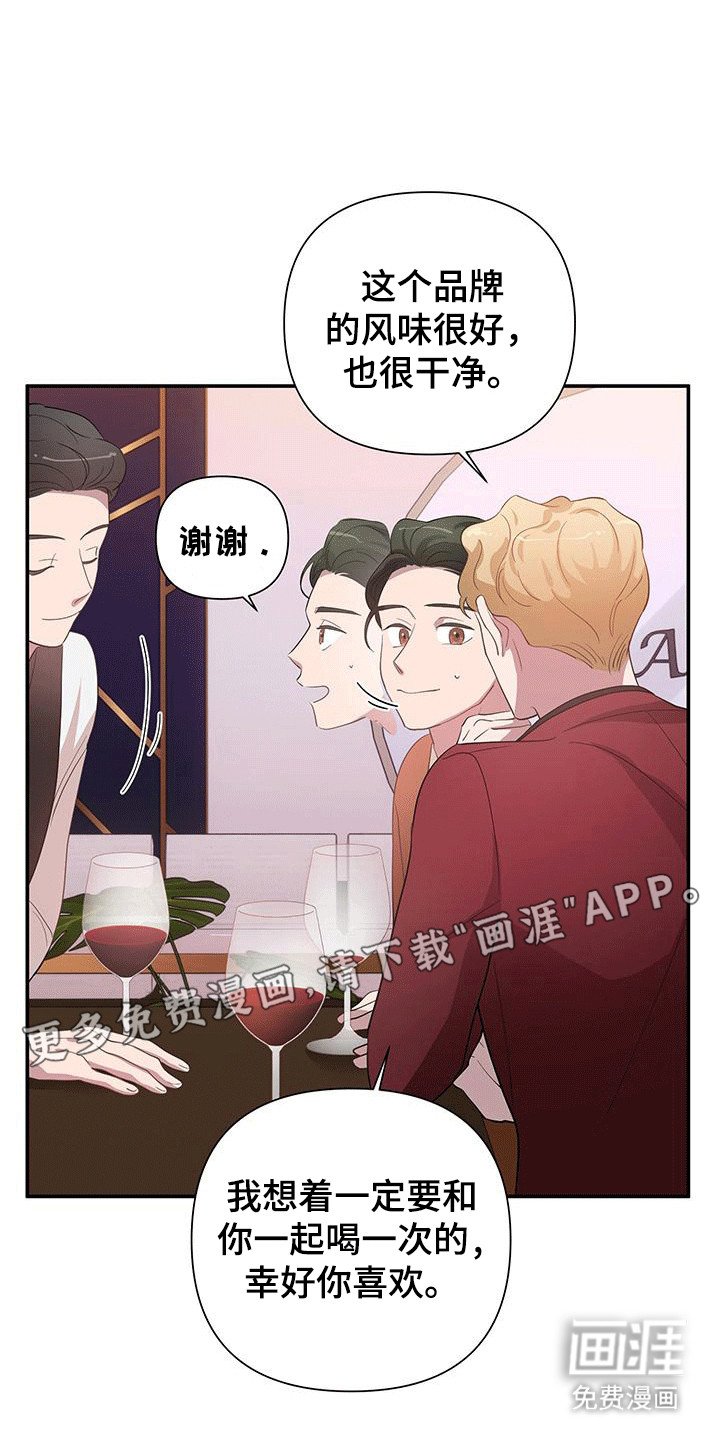 第14章：演技天才