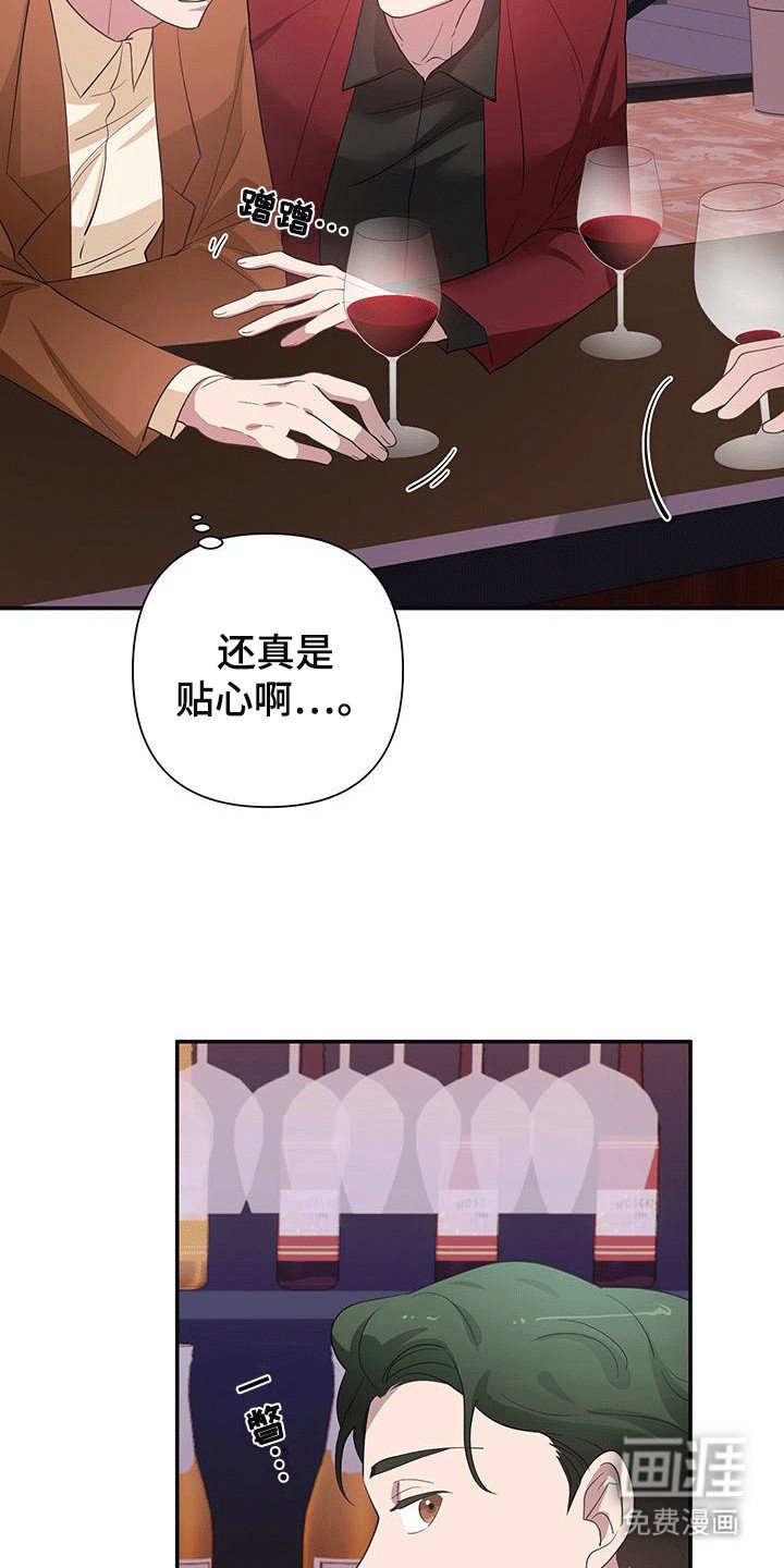 第14章：演技天才