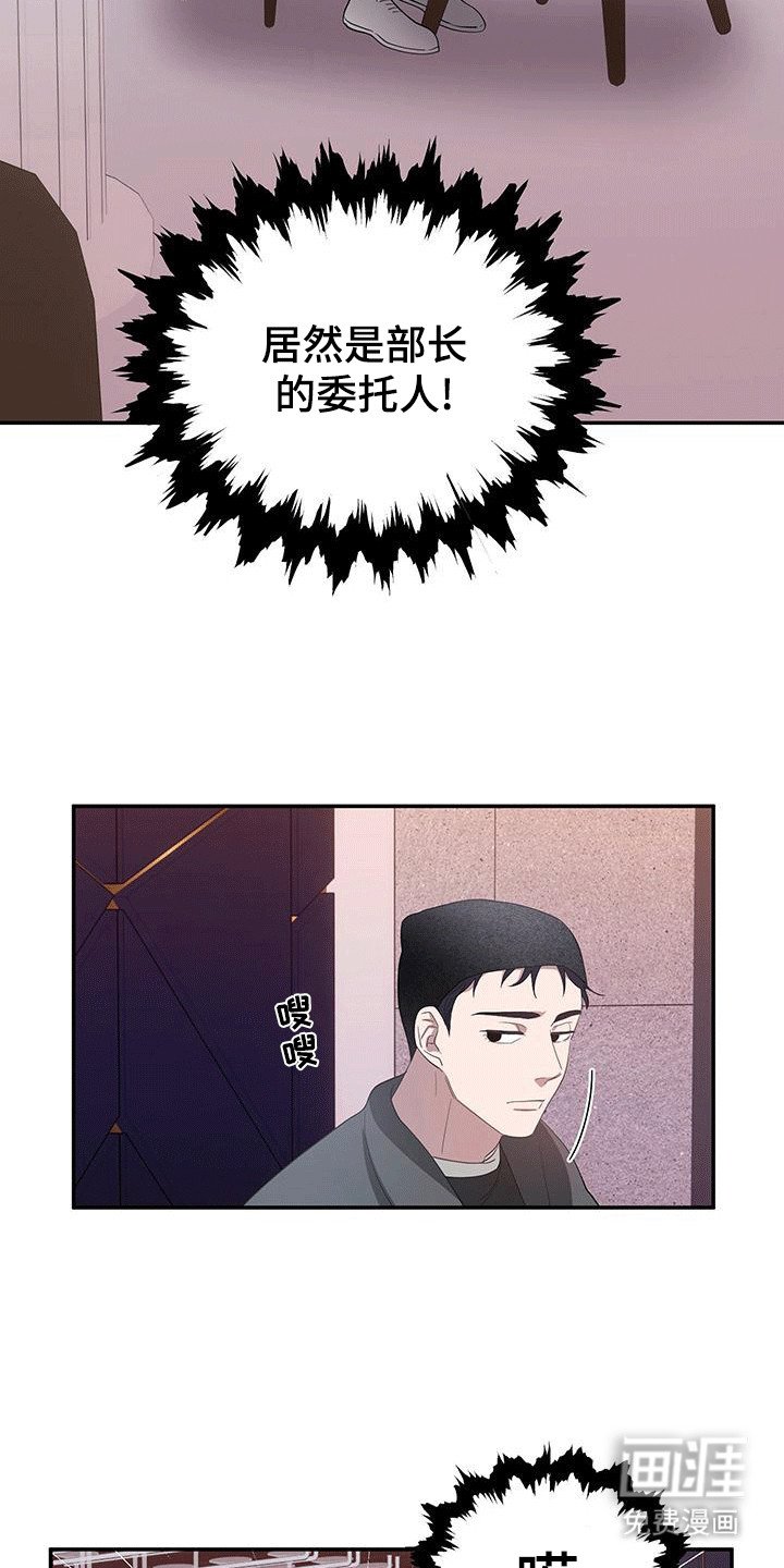 第14章：演技天才