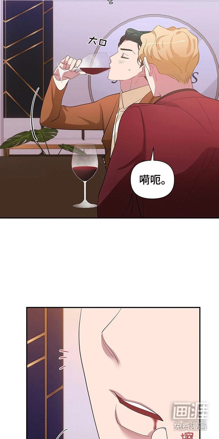 第14章：演技天才