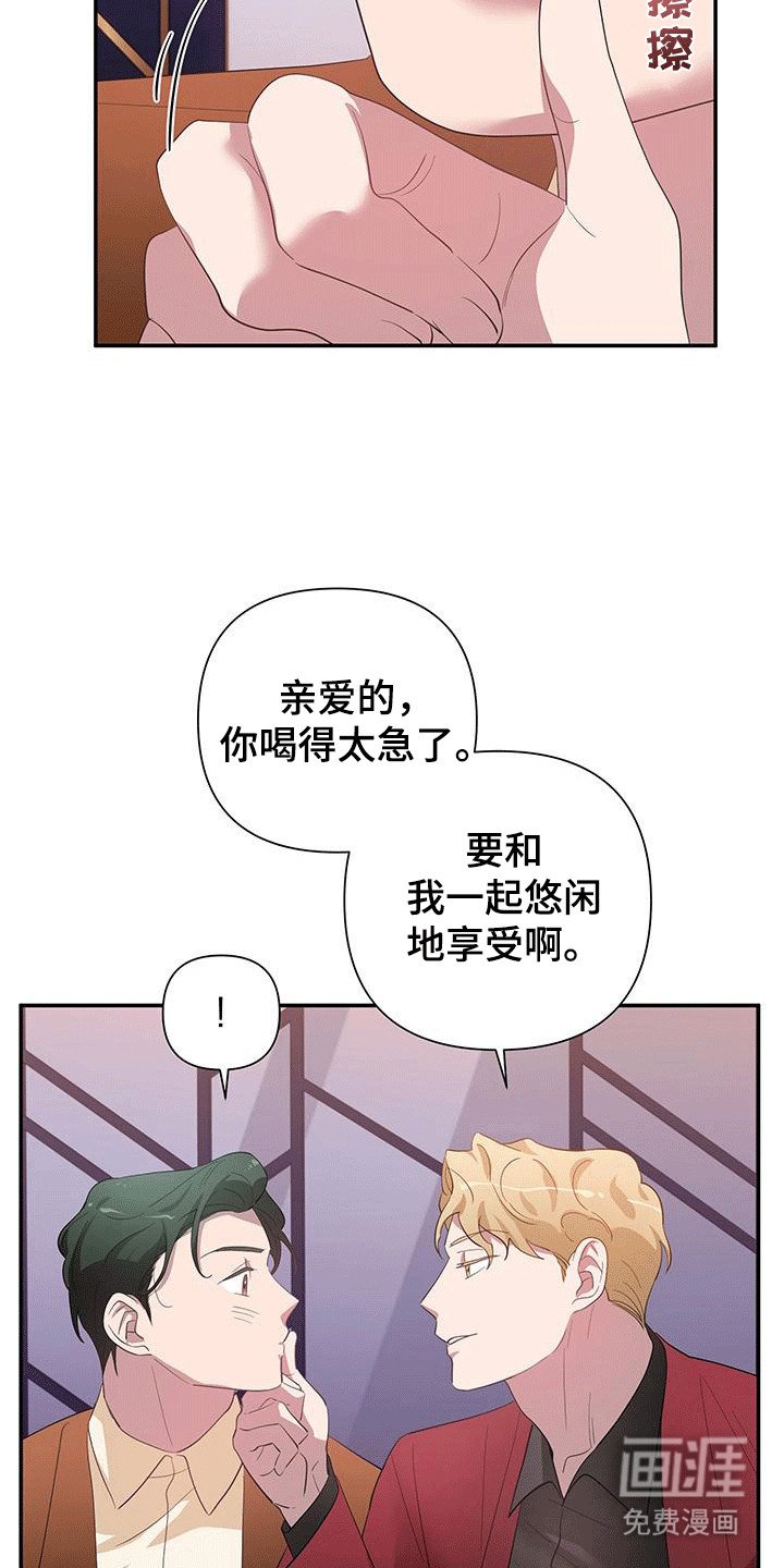 第14章：演技天才