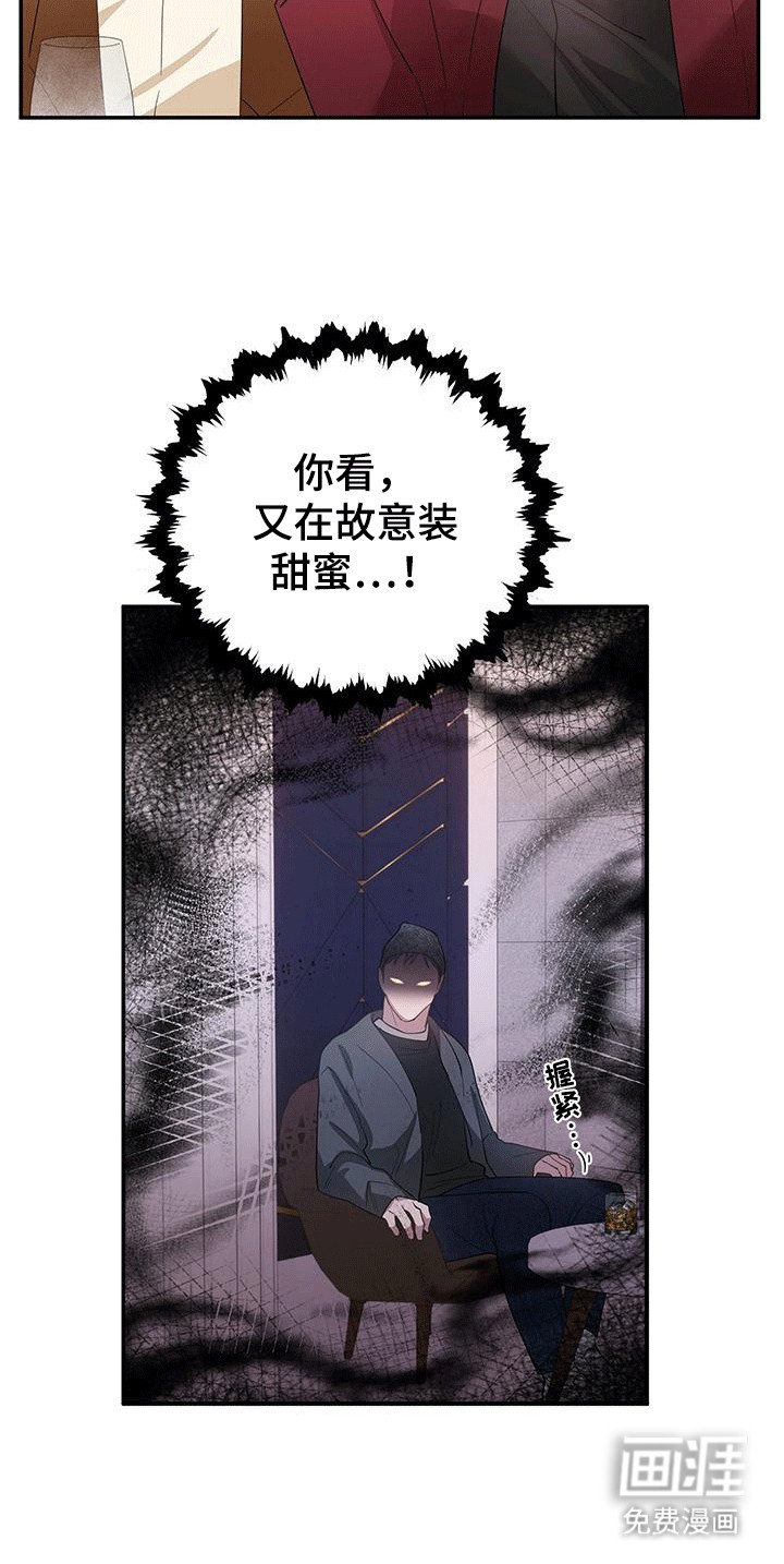 第14章：演技天才