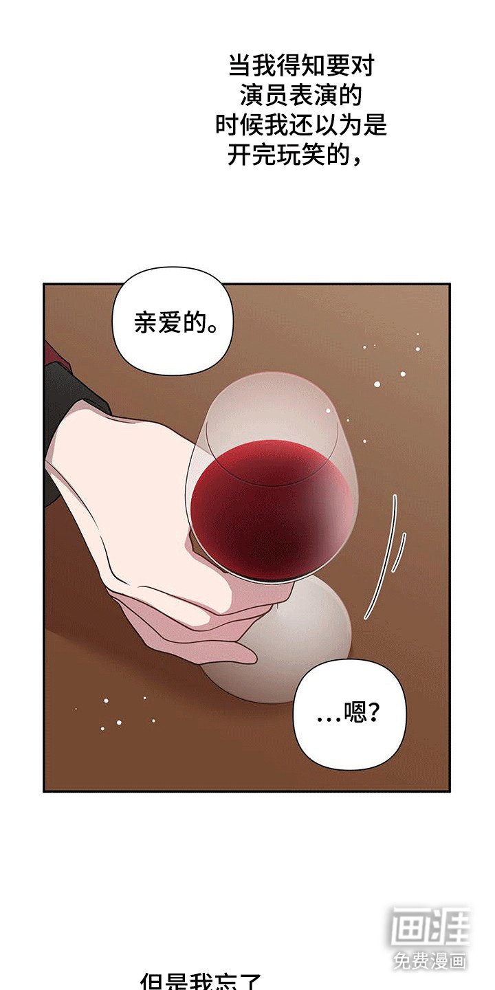 第15章：私下见面