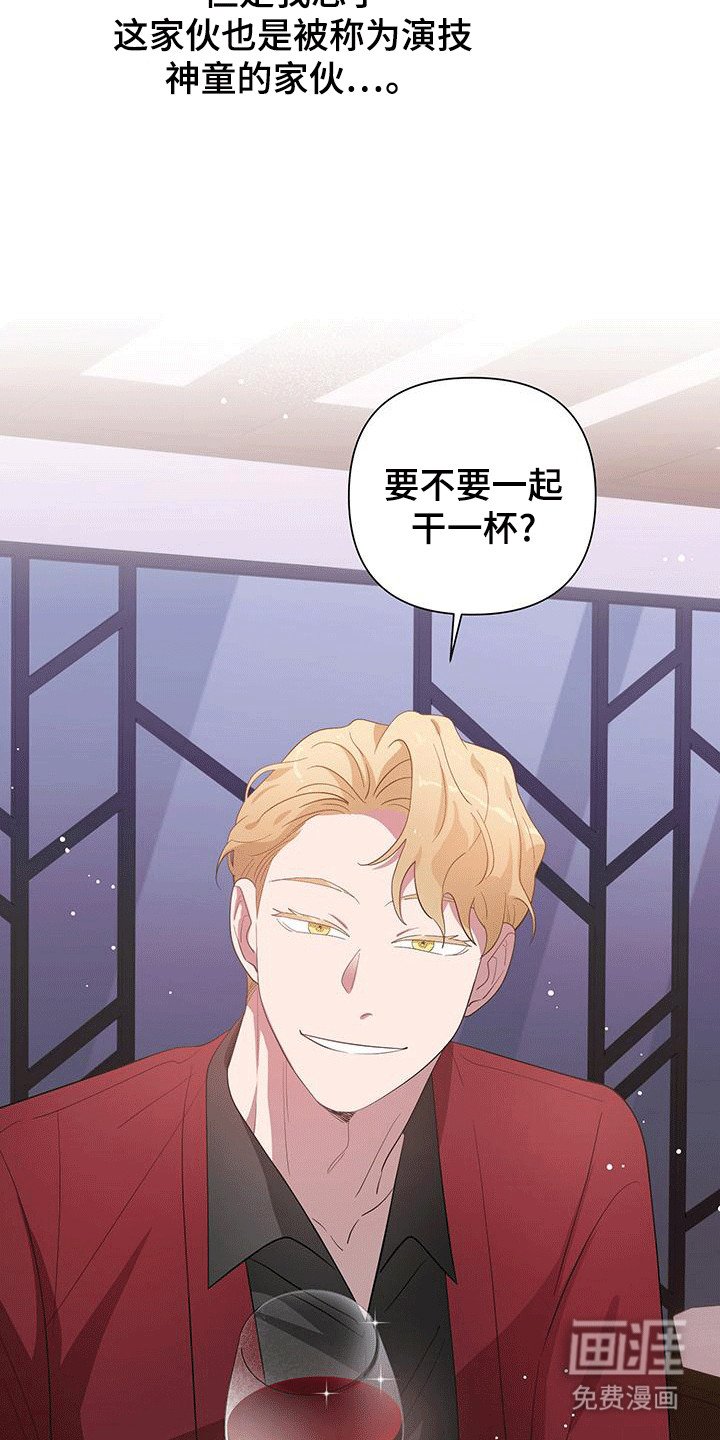 第15章：私下见面