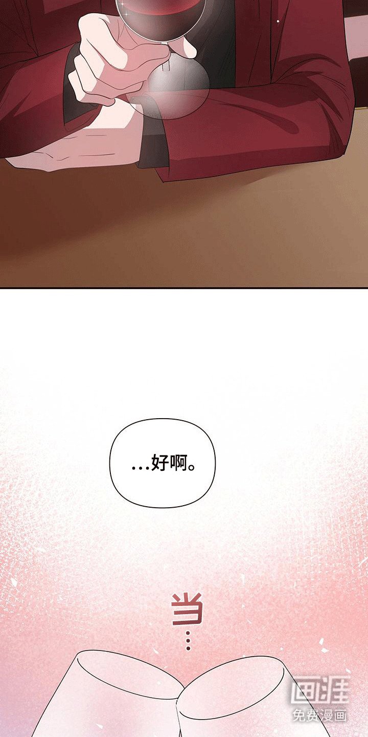 第15章：私下见面