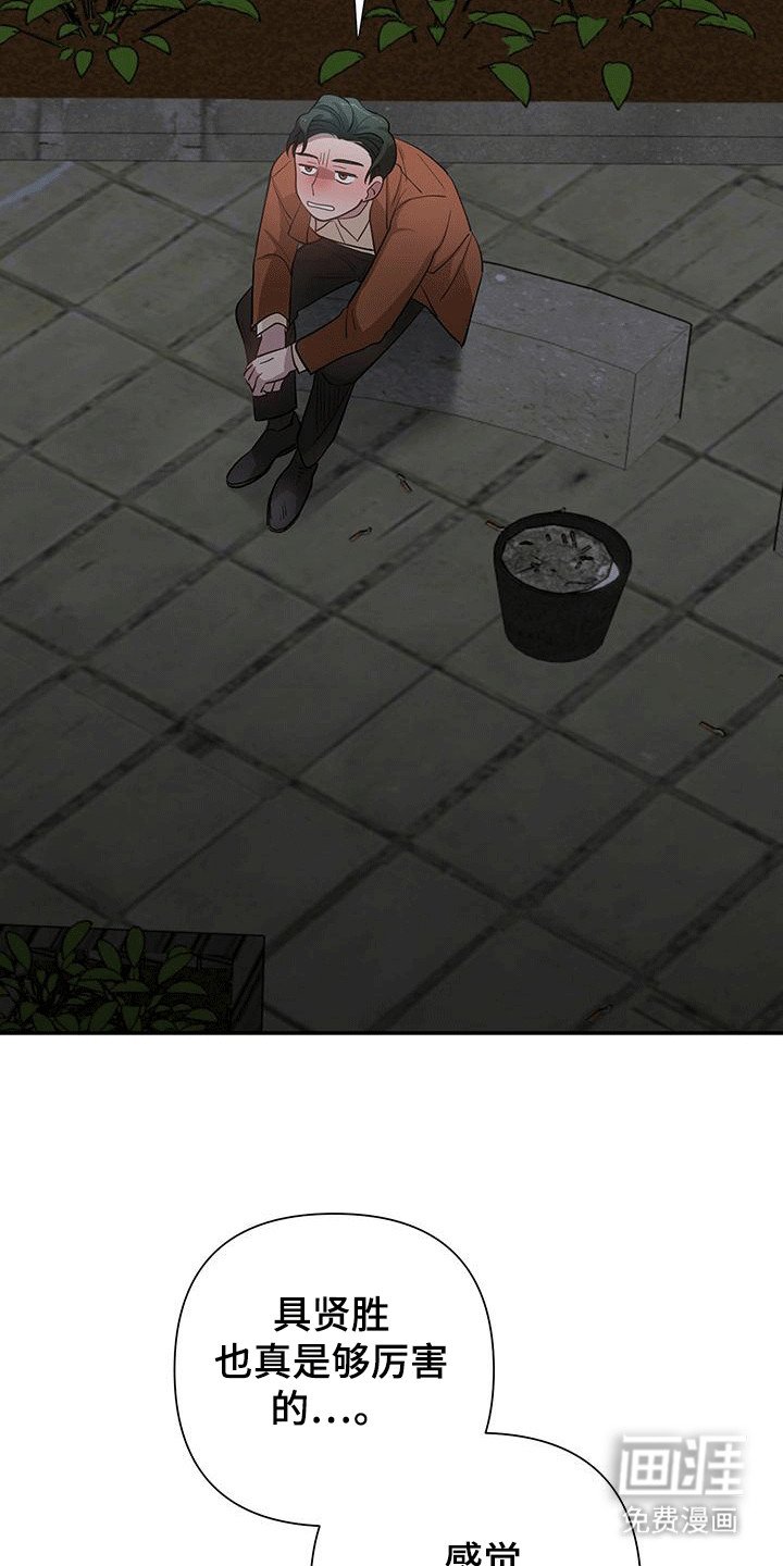 第15章：私下见面