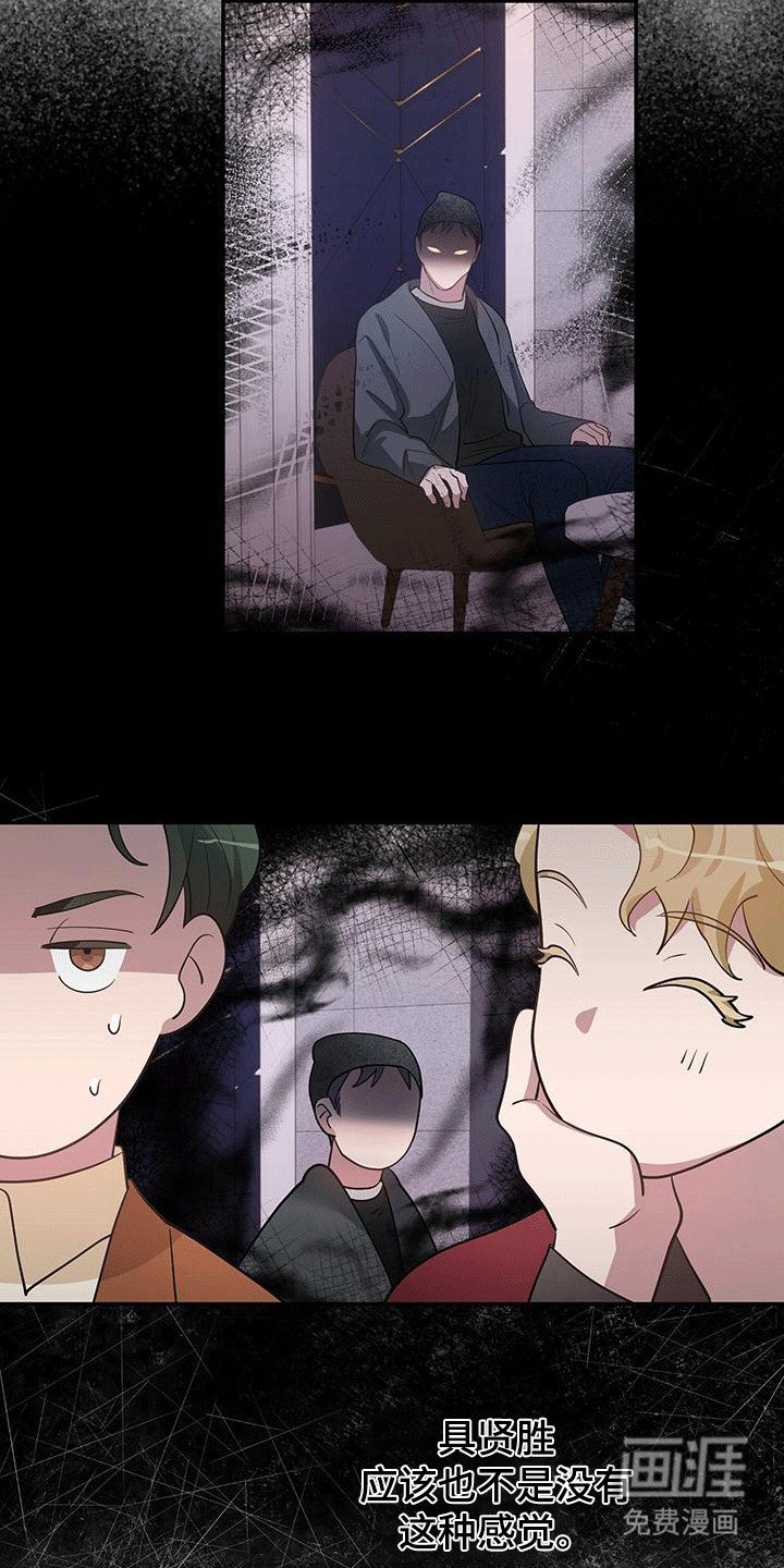 第15章：私下见面