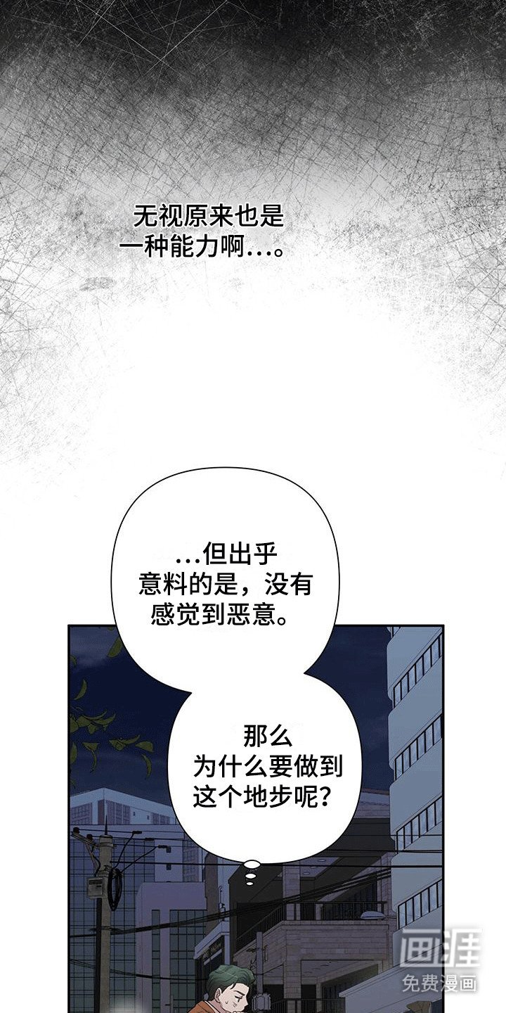 第15章：私下见面