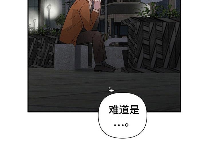 第15章：私下见面