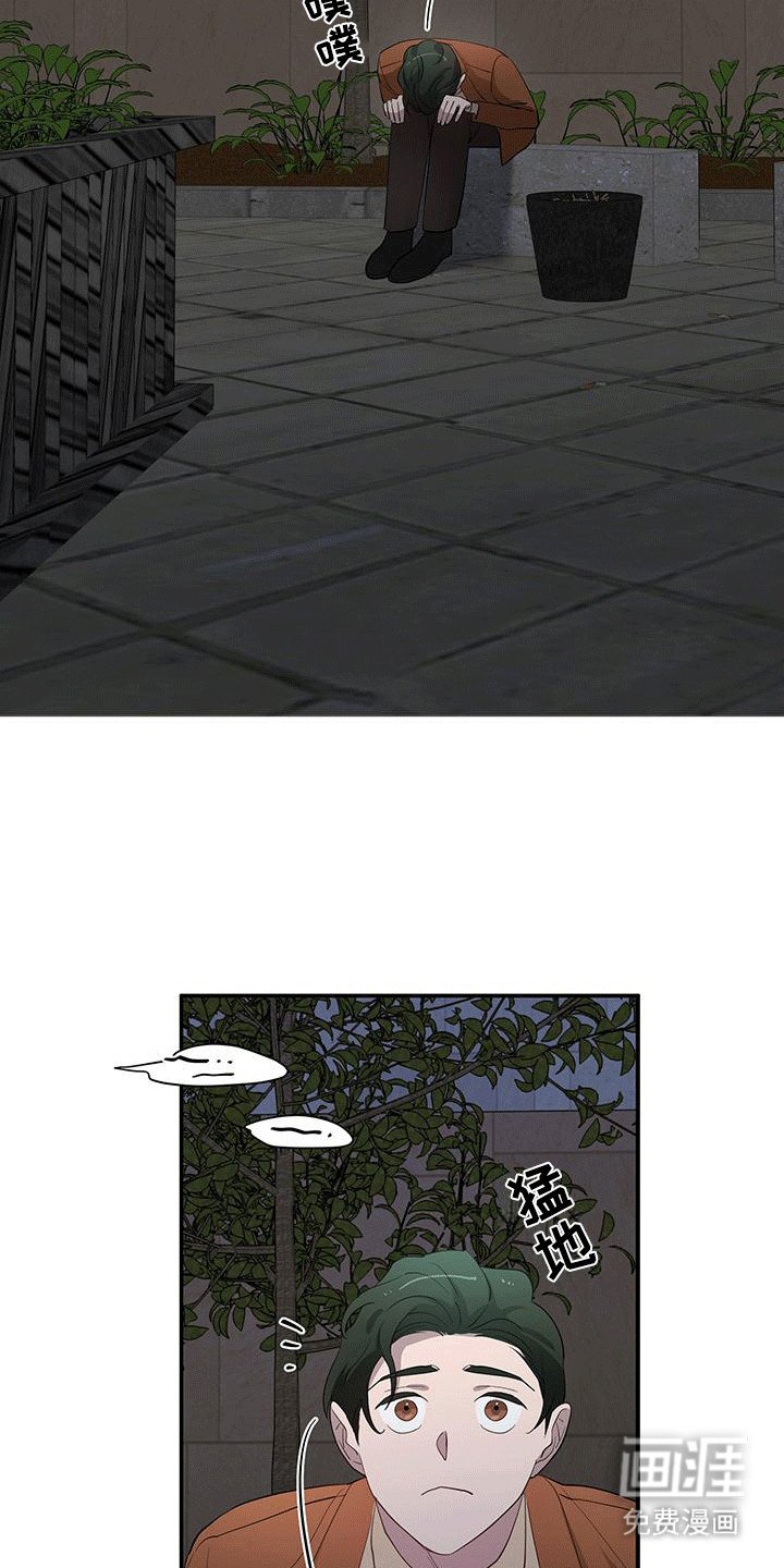 第15章：私下见面