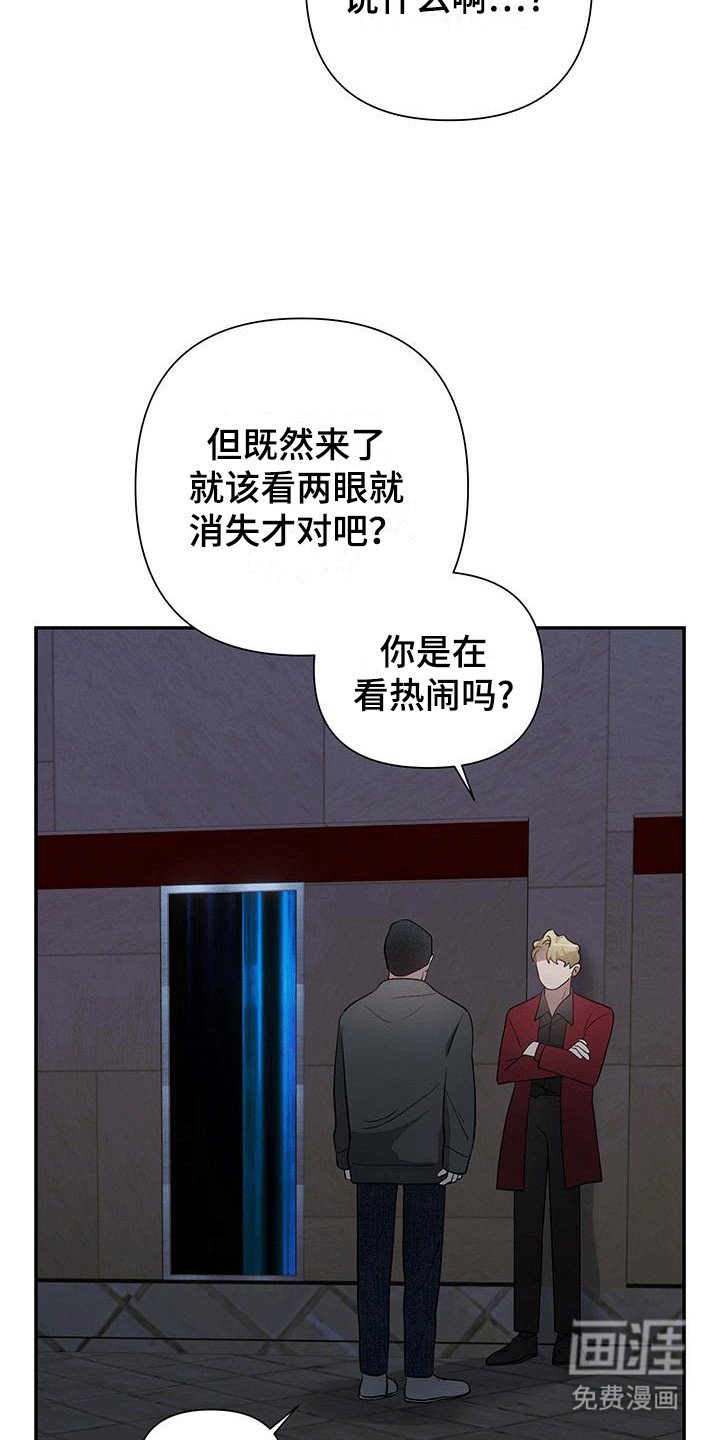 第15章：私下见面
