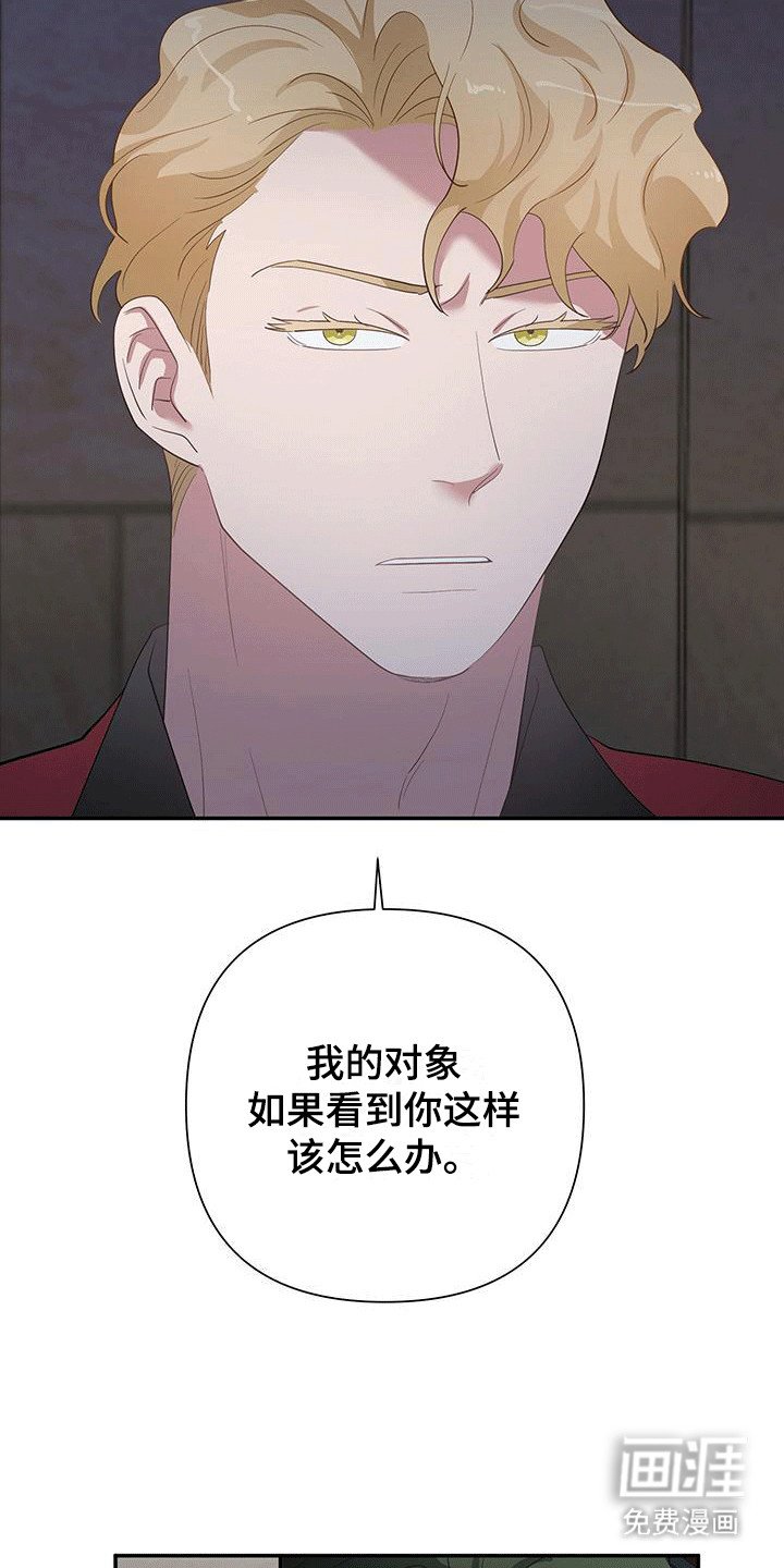 第15章：私下见面
