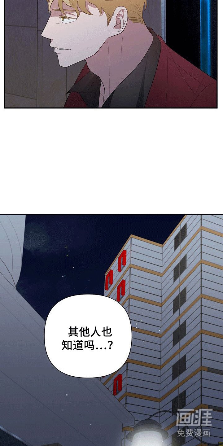 第16章：想要一起演戏