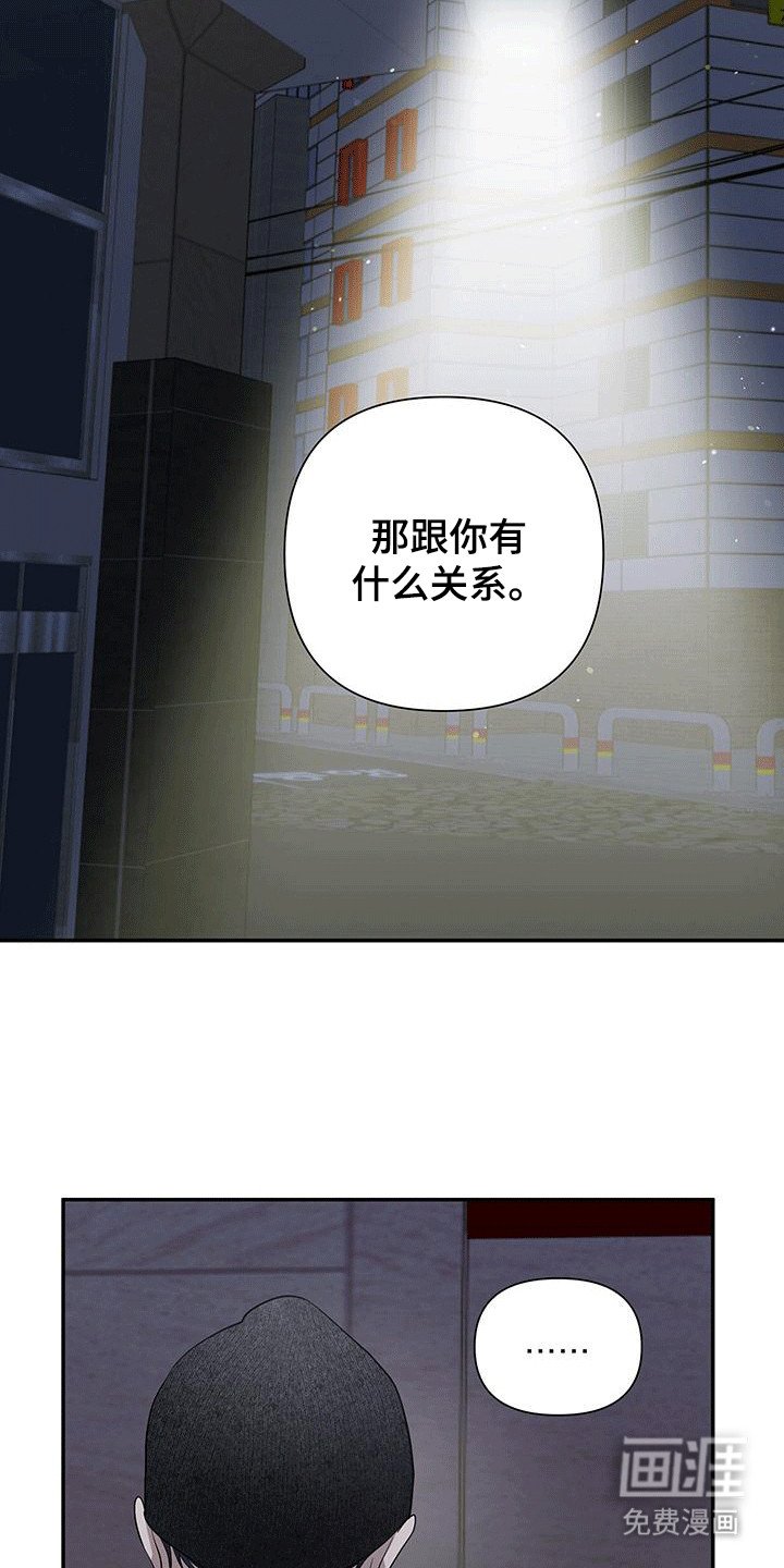 第16章：想要一起演戏