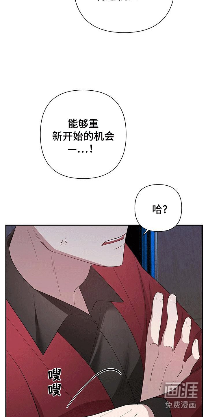 第16章：想要一起演戏