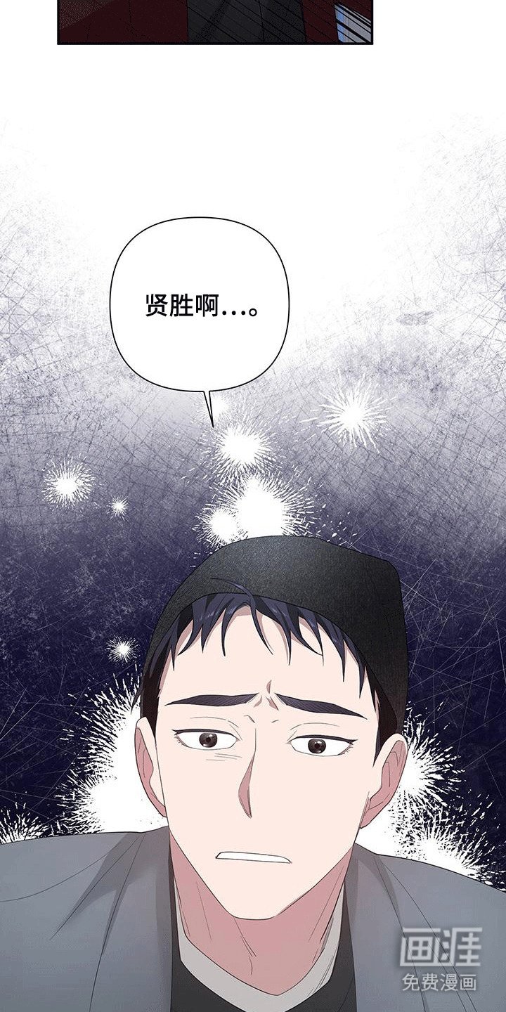 第16章：想要一起演戏