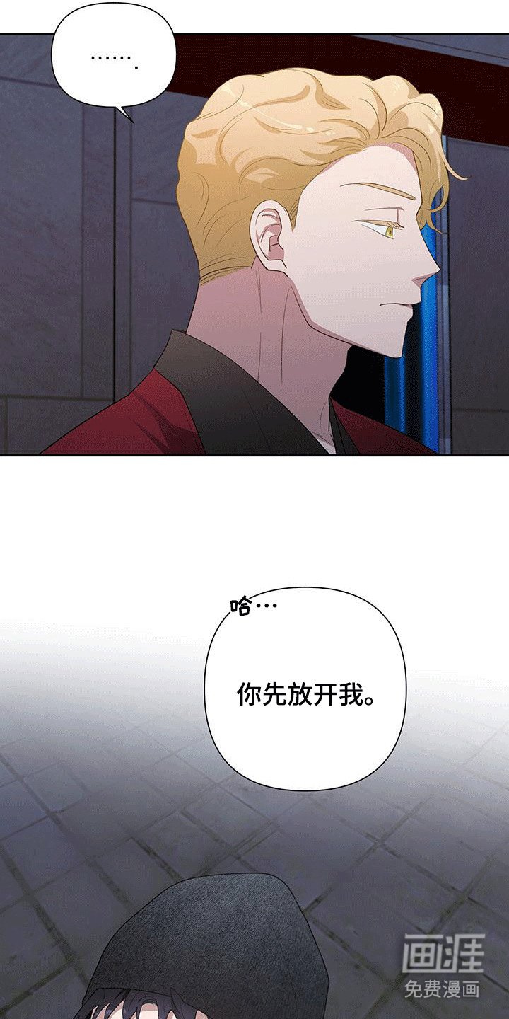 第16章：想要一起演戏