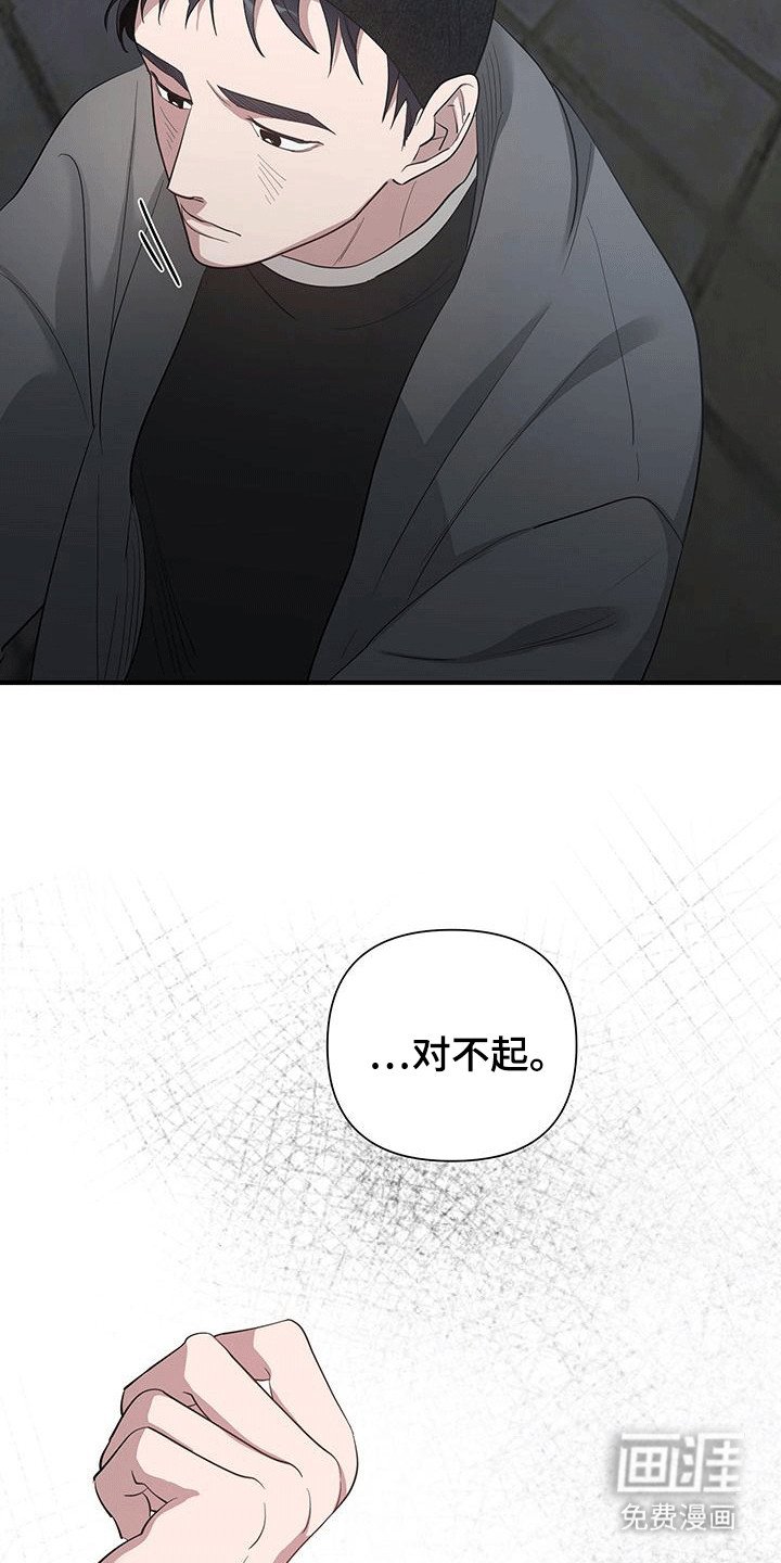 第16章：想要一起演戏