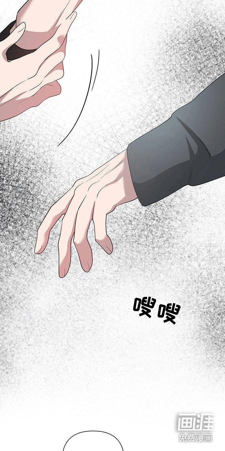 第16章：想要一起演戏