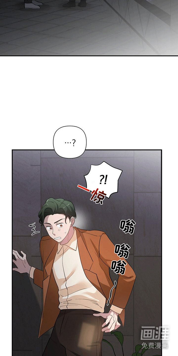 第16章：想要一起演戏